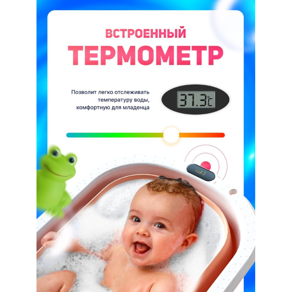 Ванночка с термометром PlayKid розовая - фото 4