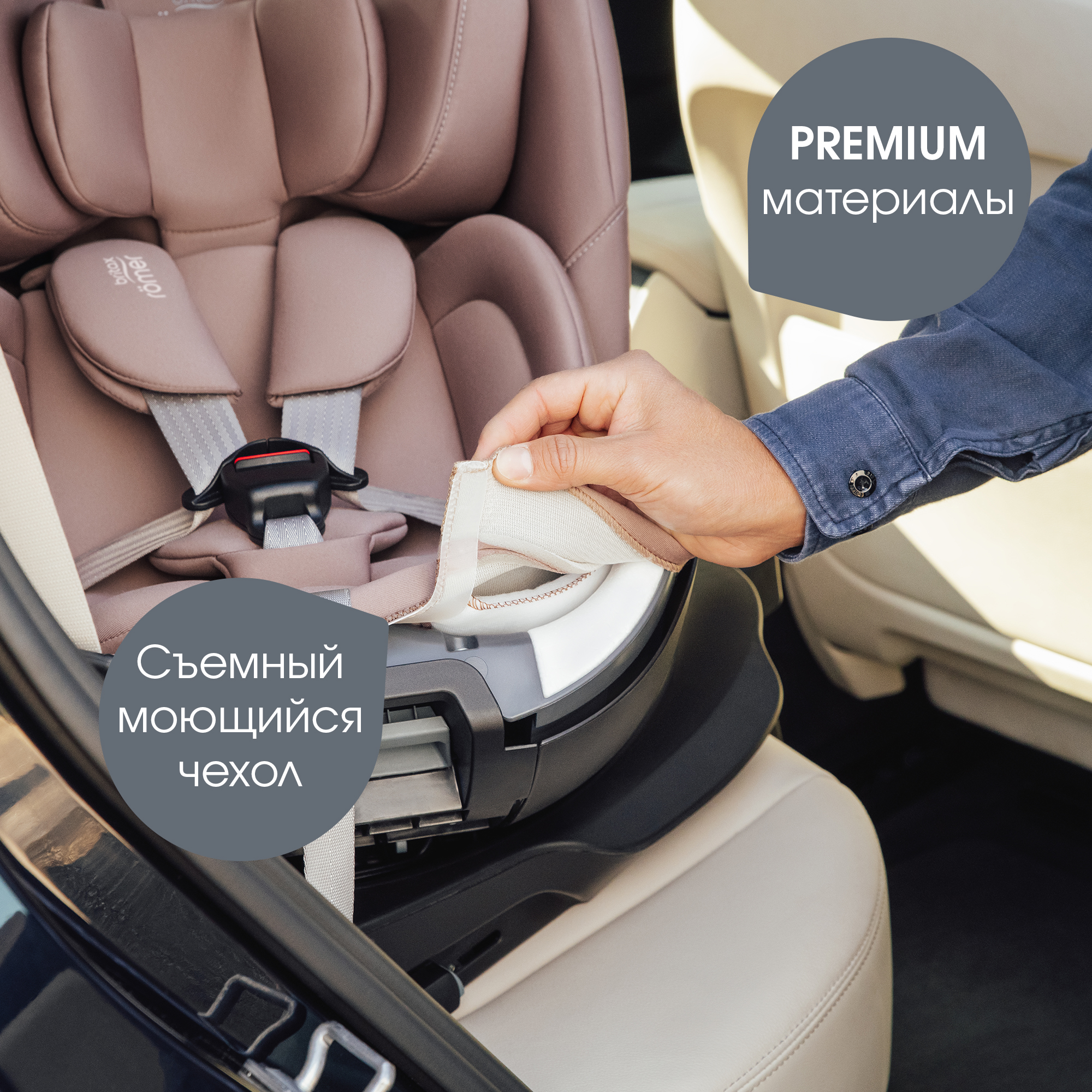 Детское автокресло Britax Roemer Swivel Dusty Rose для детей с рождения до 7 лет - фото 13