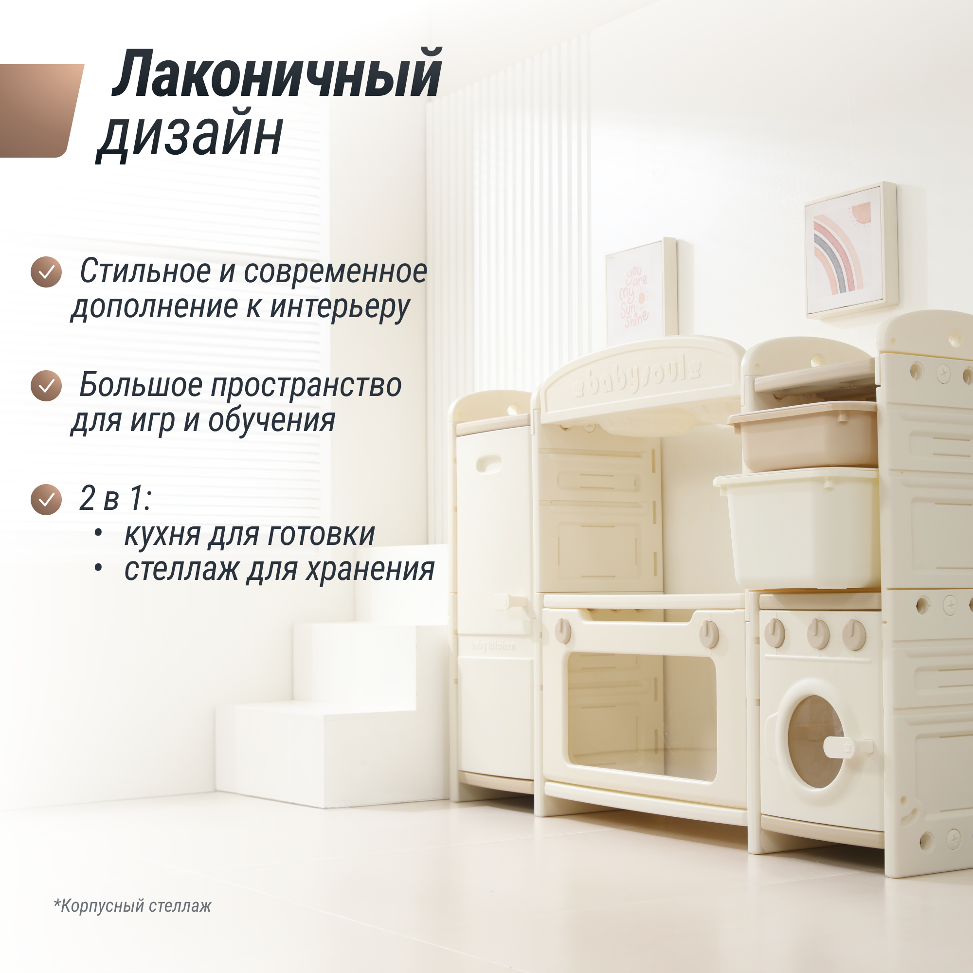 Кухня детская UNIX Kids cook store 2 - фото 3