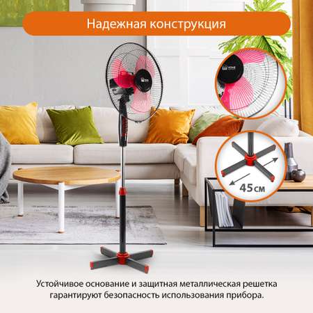 Вентилятор напольный HOME ELEMENT HE-FN1204 черный красный