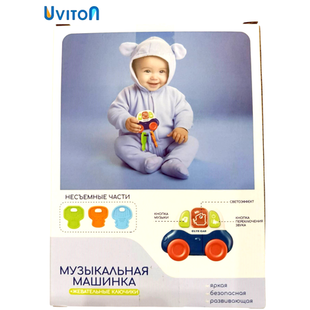 Игрушка развивающая Музыкальная машинка Uviton с прорезывателем