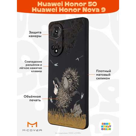 Силиконовый чехол Mcover для смартфона Honor 50 Huawei Nova 9 Союзмультфильм Ежик в тумане и поход