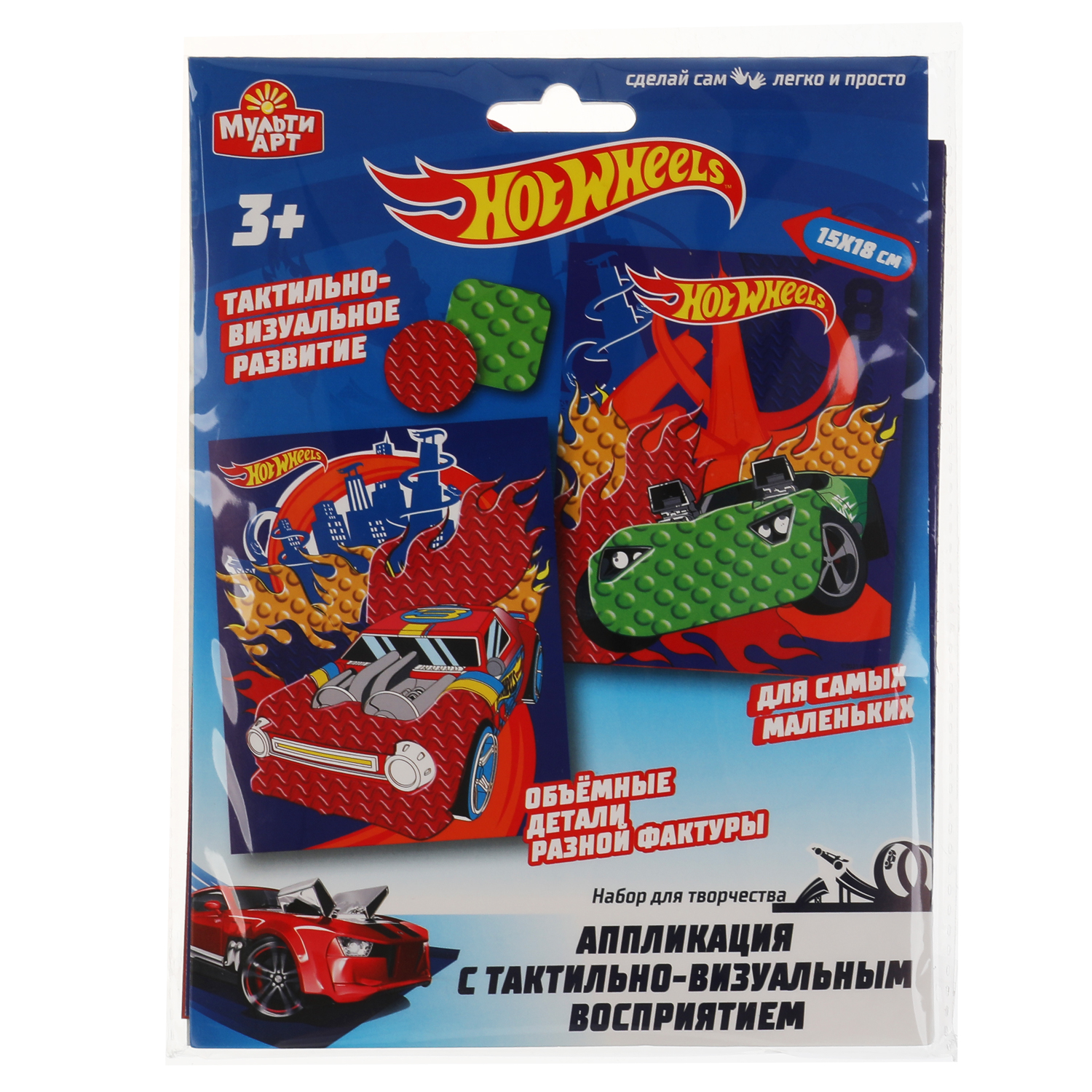 Набор для творчества МультиАРТ Hot Wheels аппликация с тактильно-визуальным восприятием 308634 - фото 1