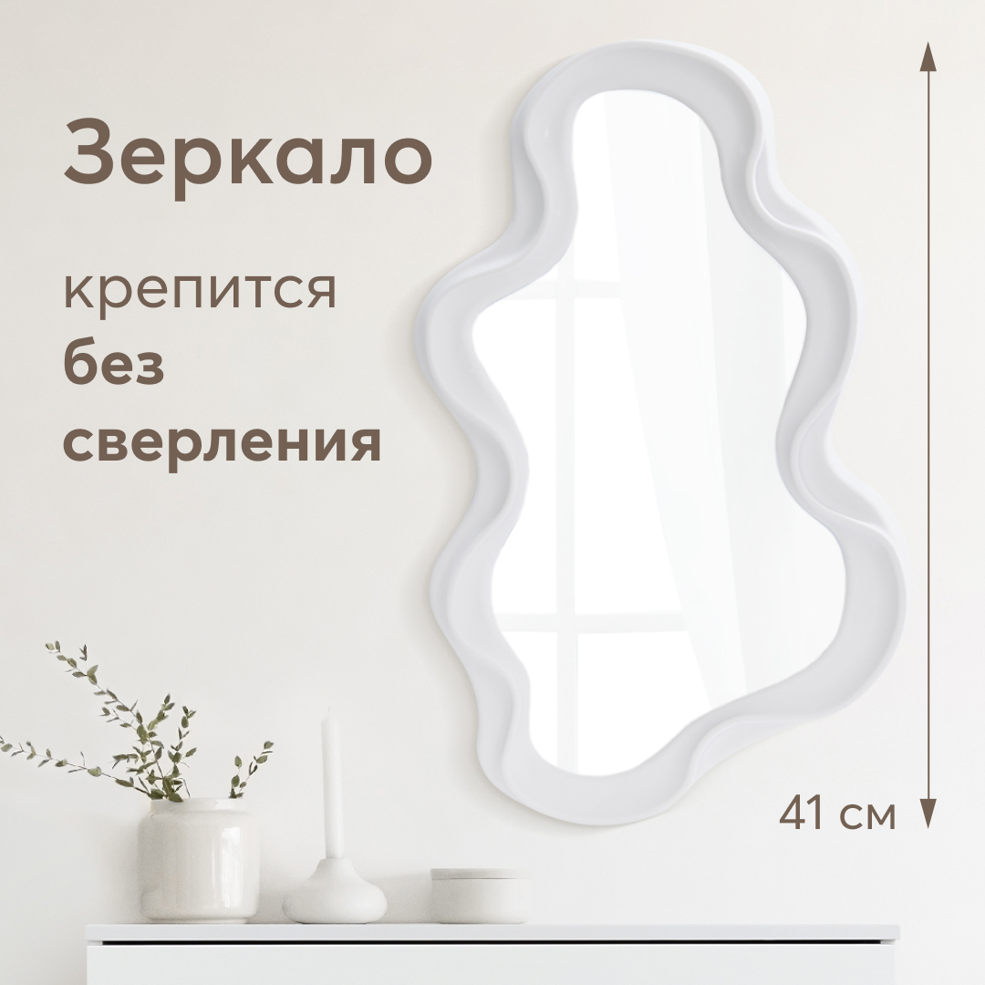 Зеркало детское Happy Baby Cloudy с наклейками-держателями купить по цене  1703 ₽ в интернет-магазине Детский мир