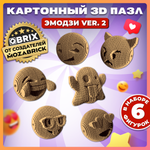 Конструктор QBRIX 3D картонный Эмодзи 20080