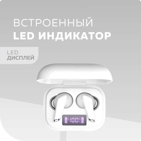 Беспроводные наушники More Choice BW45S