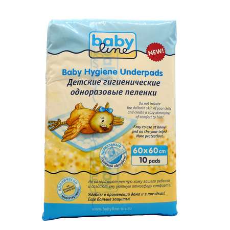 Пеленки Baby line The Original пятислойные 60*60см 10шт