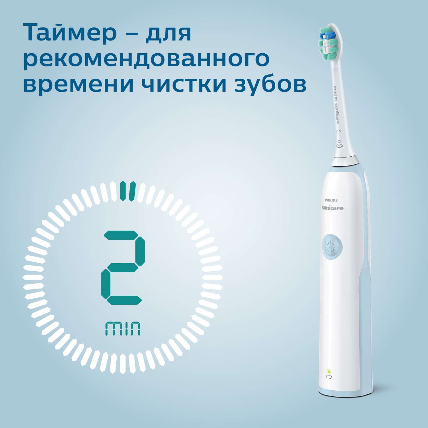 Зубная щетка Philips CleanCare+ электрическая HX3212/03 - фото 9