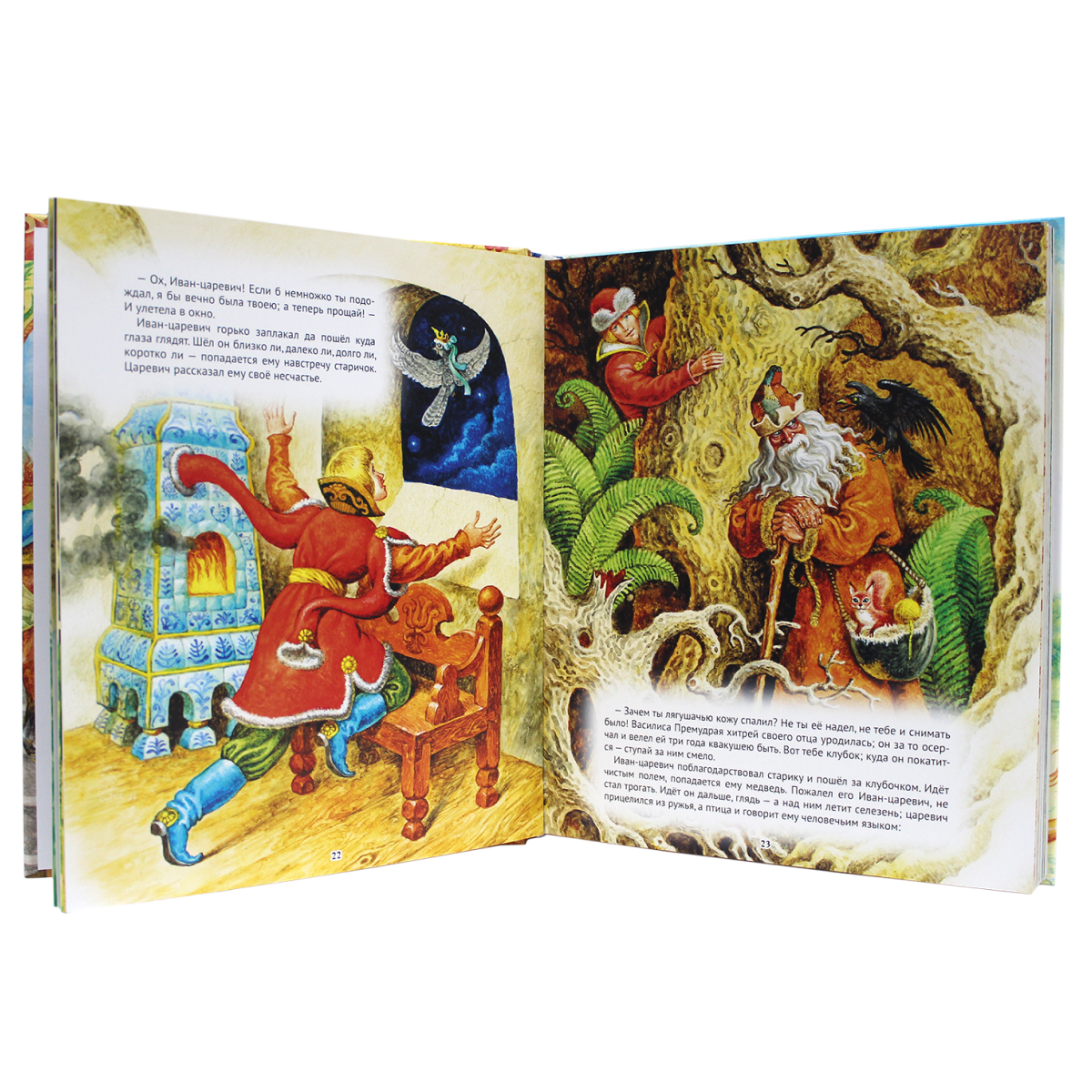 Книга Проф-Пресс для детей подарочная Русские сказки 192 стр - фото 8