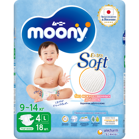 Подгузники Moony Extra Soft  4/L 9-14кг 18шт