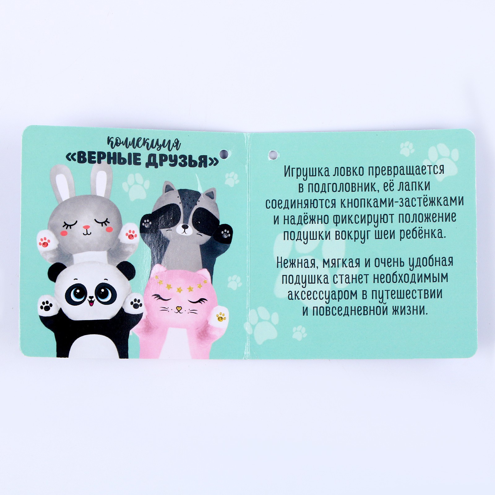 Мягкая игрушка-подголовник Milo Toys «Зайка» - фото 8