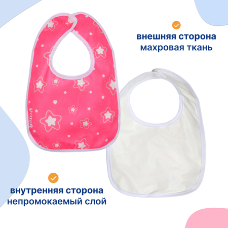 Нагрудник Uviton текстиль 2 шт. в ассортименте