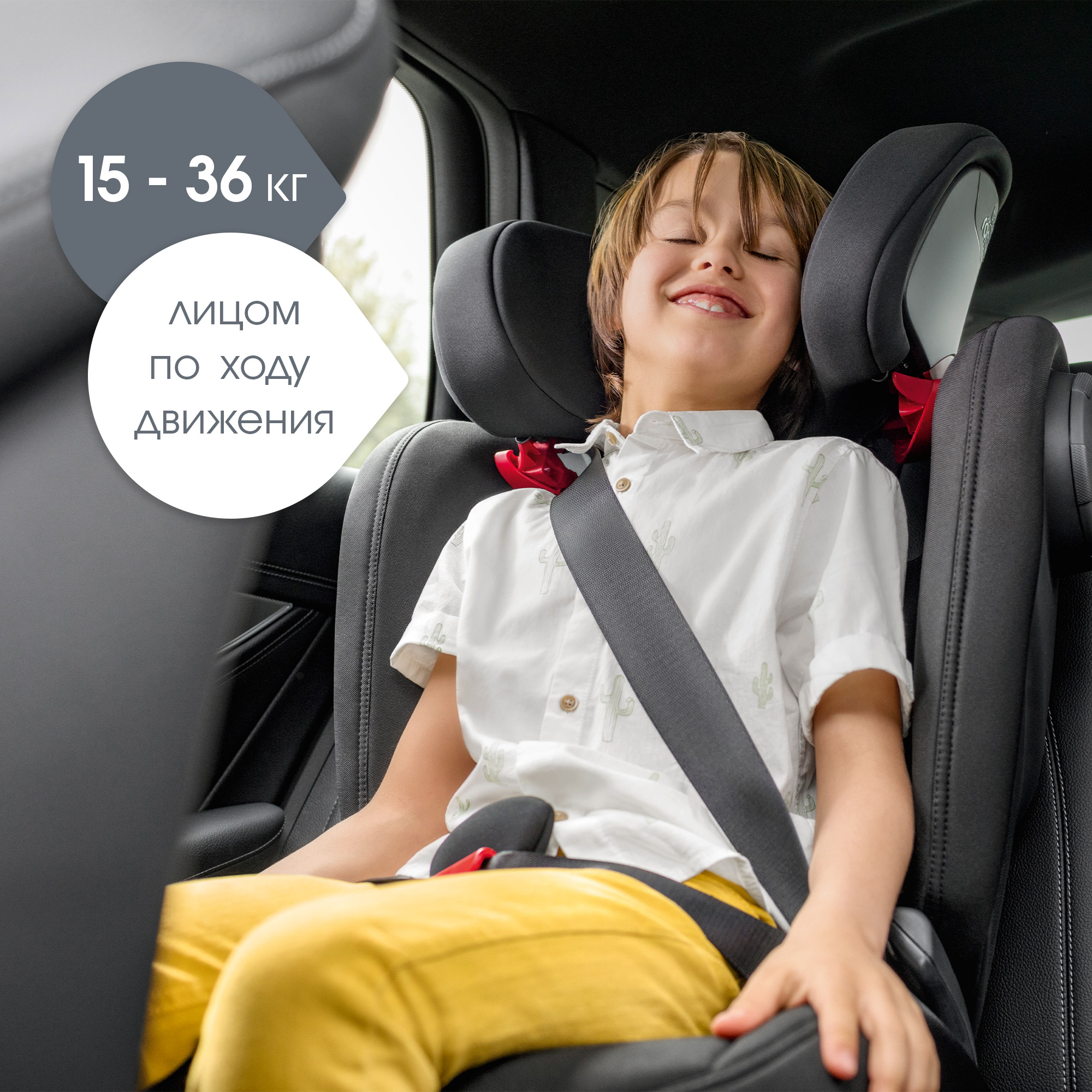 Автокресло Britax Roemer Kidfix III M Cosmos black - фото 9