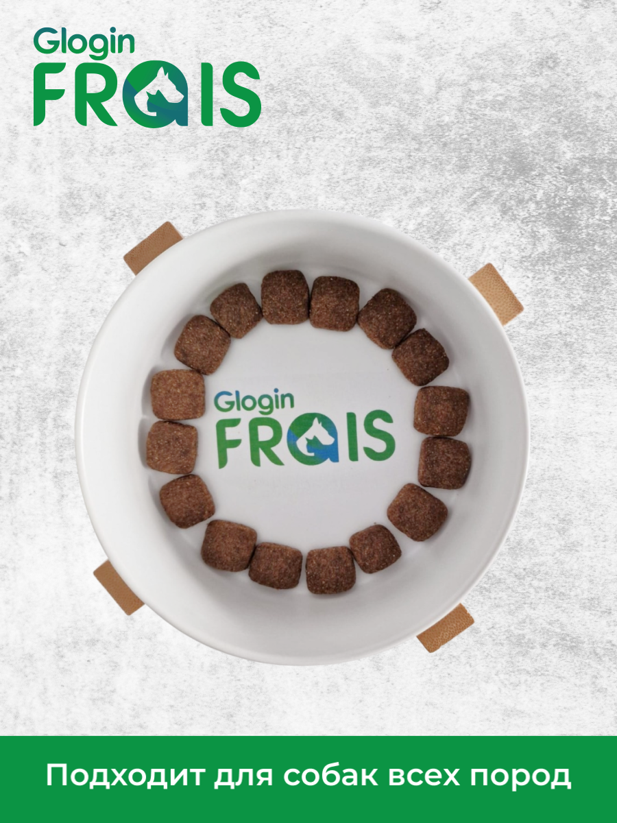 Сухой корм Frais Сухой корм для собак Frais Classique с говядиной и овощами 15кг - фото 4