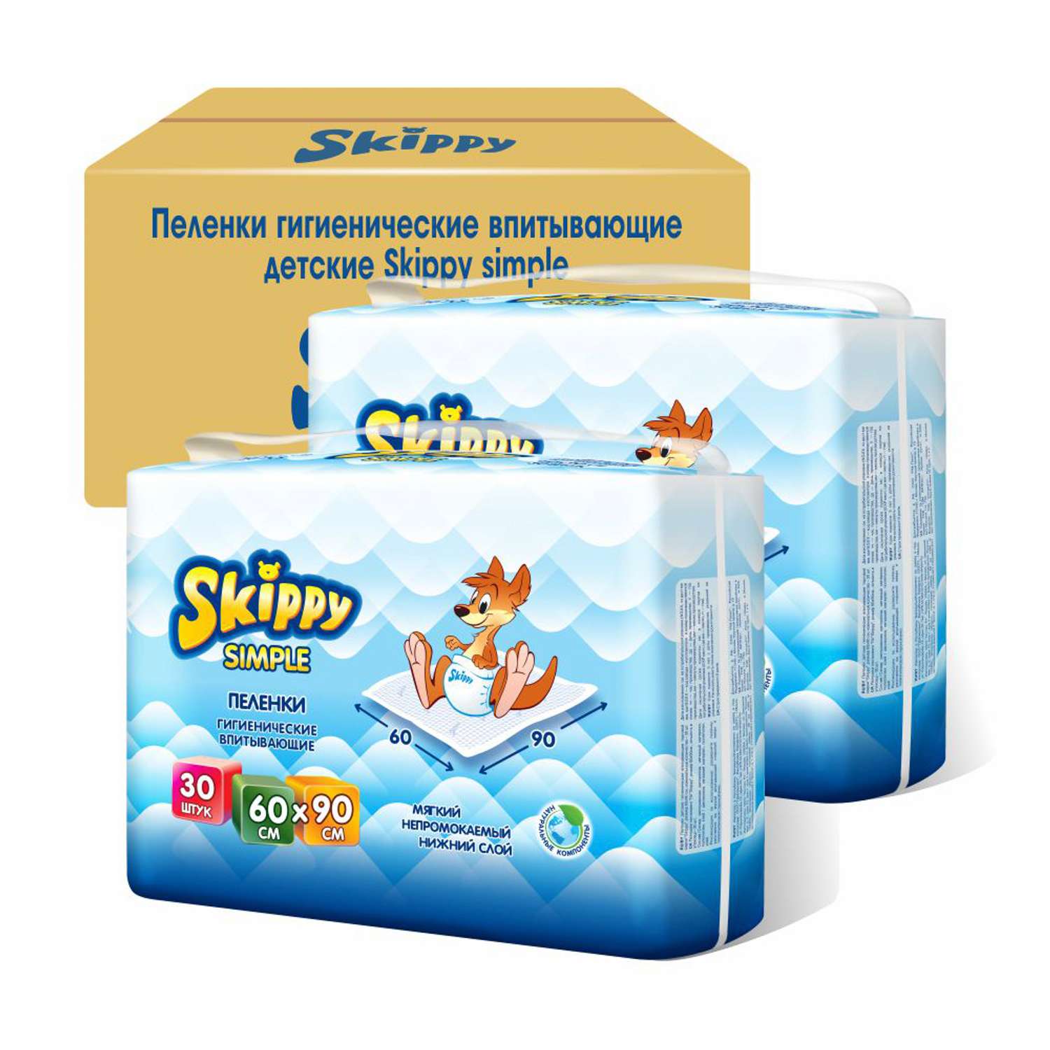 Пеленки детские гигиенические Skippy впитывающие Simple 60x90 см 2 упаковки по 30 шт 8039 - фото 2