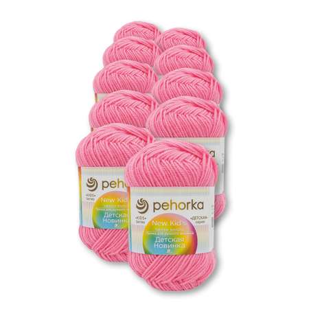 Пряжа для вязания Пехорка 50 гр 200 м акрил мягкая для детских вещей 11 ярко-розовый 10 мотков