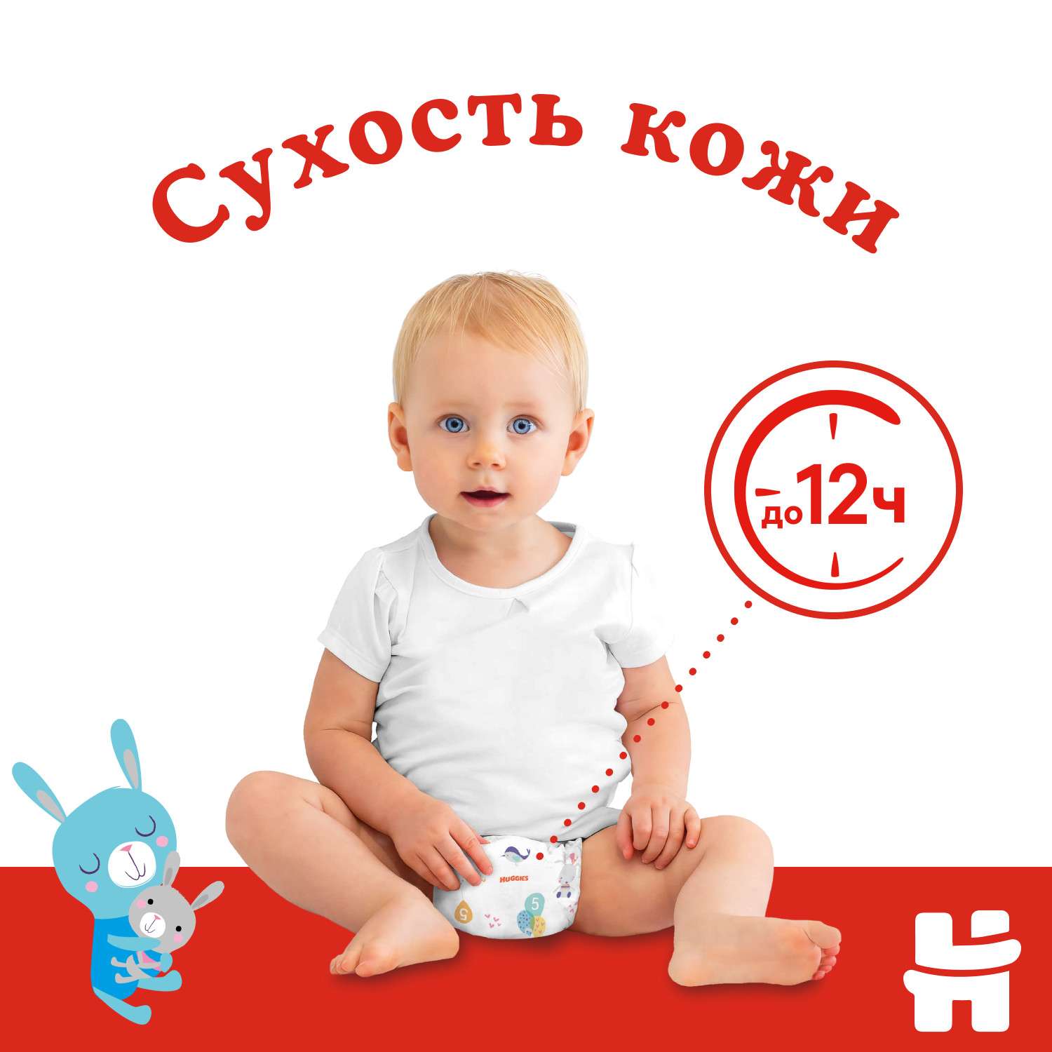 Подгузники Huggies Classic 3 4-9кг 96шт - фото 4