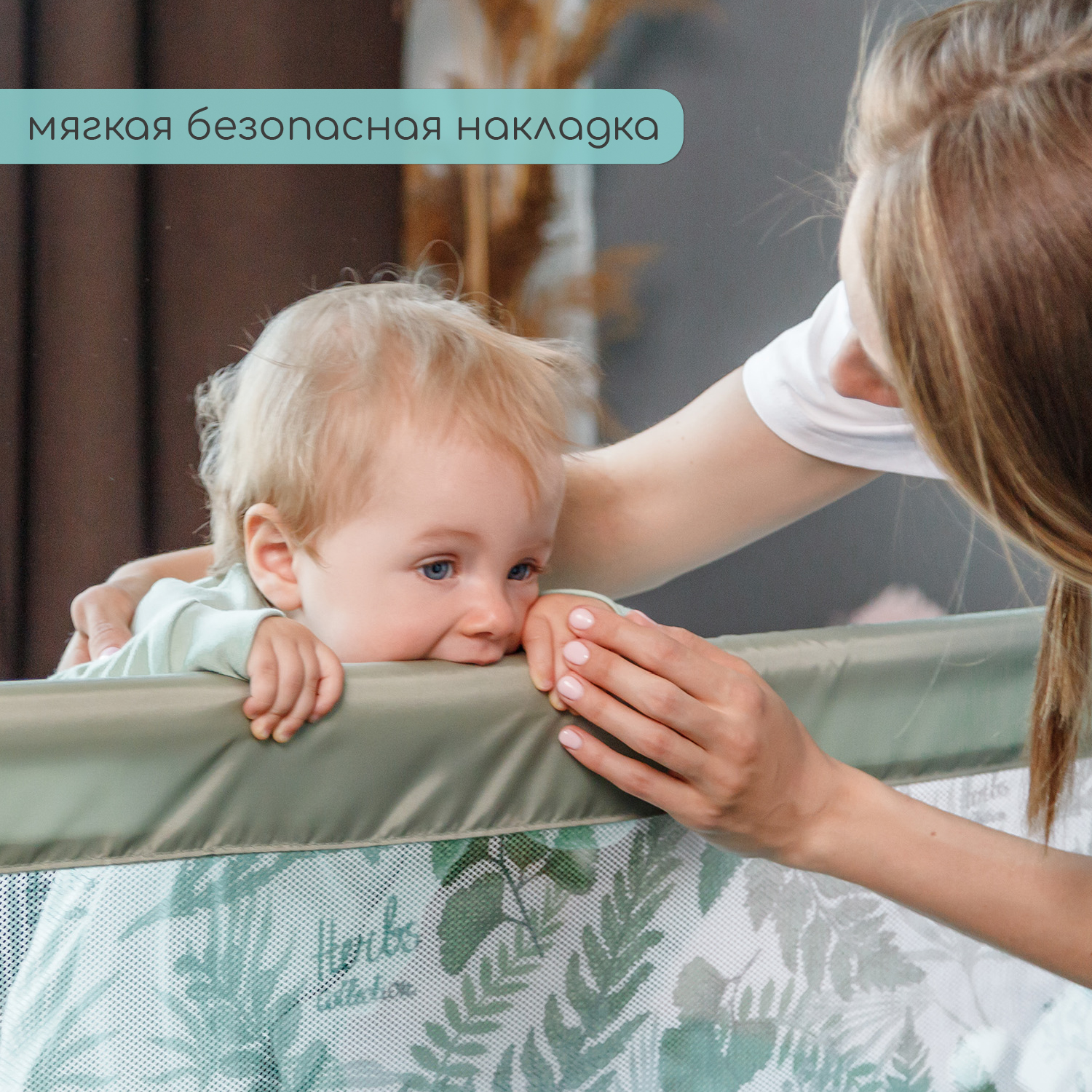 Барьер защитный для кровати Amarobaby Safety of dreams 180см Белый - фото 18