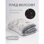 Плед плюшевый Sleep Story Планеты 150*200