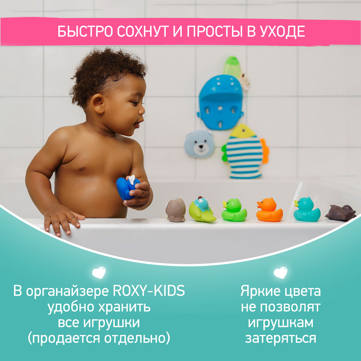 Игрушки для ванной ROXY-KIDS для детей Лесные жители 9 шт - фото 4