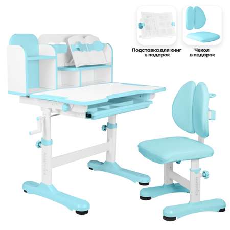 Комплект парта + стул Anatomica Umka голубой