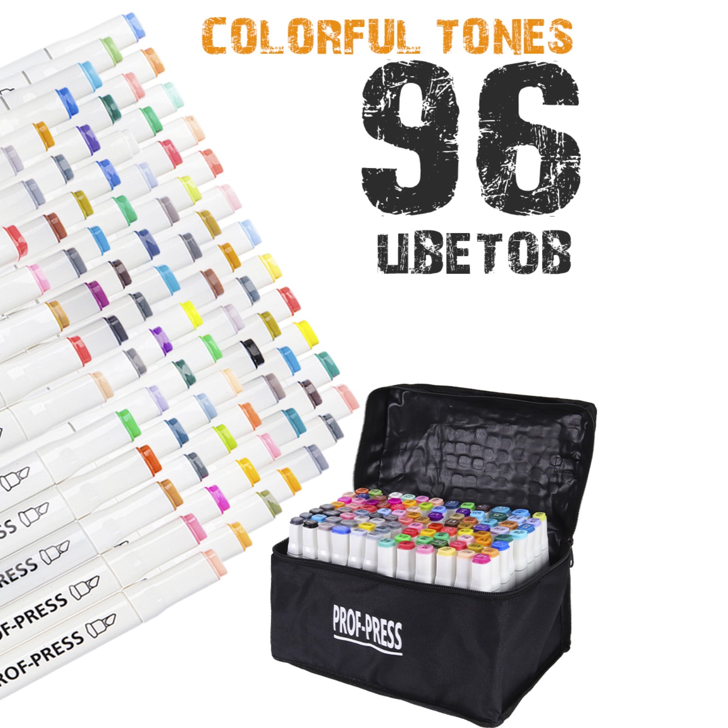 Маркеры для скетчинг Prof-Press двухсторонние Colorful tones 96 цветов - фото 1