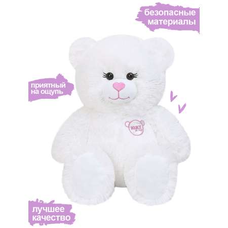 Мягкая игрушка KULT of toys Плюшевый медведь Color Bear 65 см цвет белый