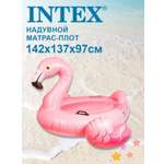 Матрас-плот INTEX надувной Фламинго 142х137х97см 57558NP