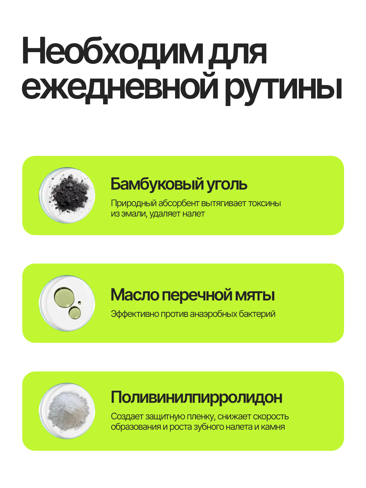 Ополаскиватель антибактериальный EMRA с углем 200мл - фото 3