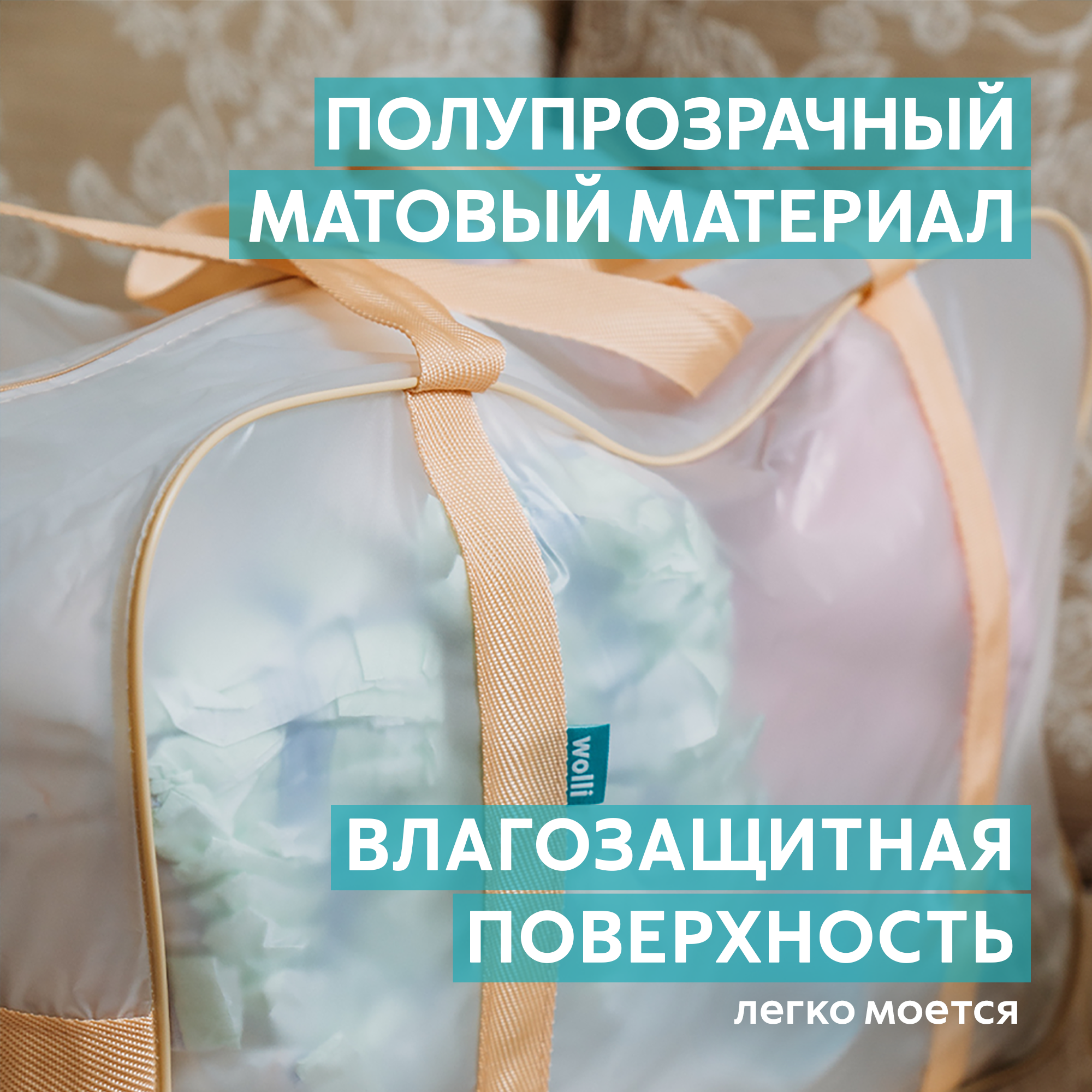 Сумка в роддом Wolli Матовый фиолетовый комплект 2 шт - фото 6