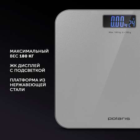 Весы напольные Polaris PWS 1861DML