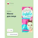 Маска тканевая EVELINE Bubble увлажняющая 1 шт