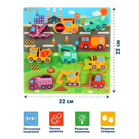 Деревянная игрушка Фабрика Фантазий Пазл Вкладыши на липучках Транспорт Спецтехника