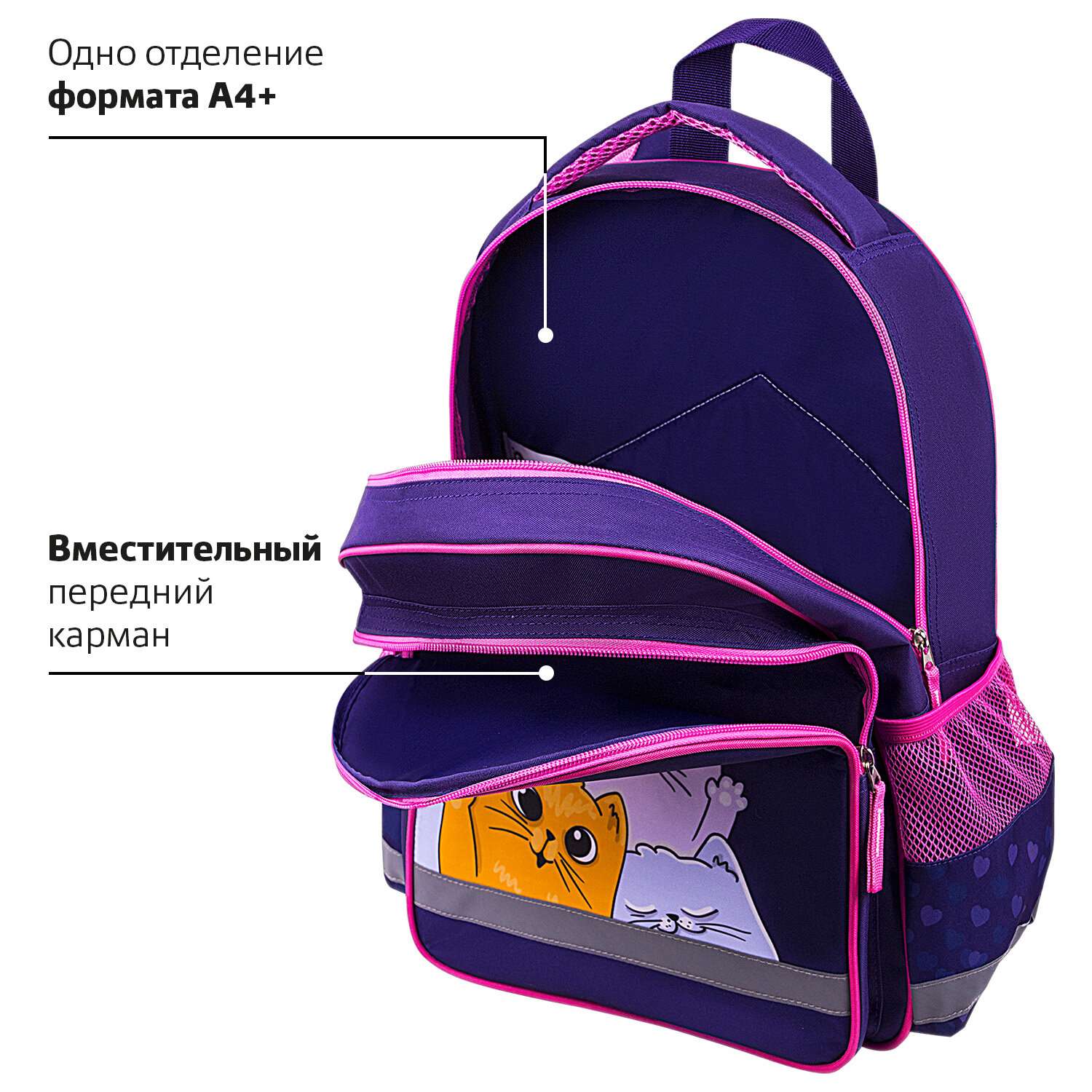 Рюкзак школьный Пифагор для девочки детский в 1 класс - фото 8
