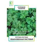 Петрушка Обыкновенная листовая (Огородное изобилие) 3г