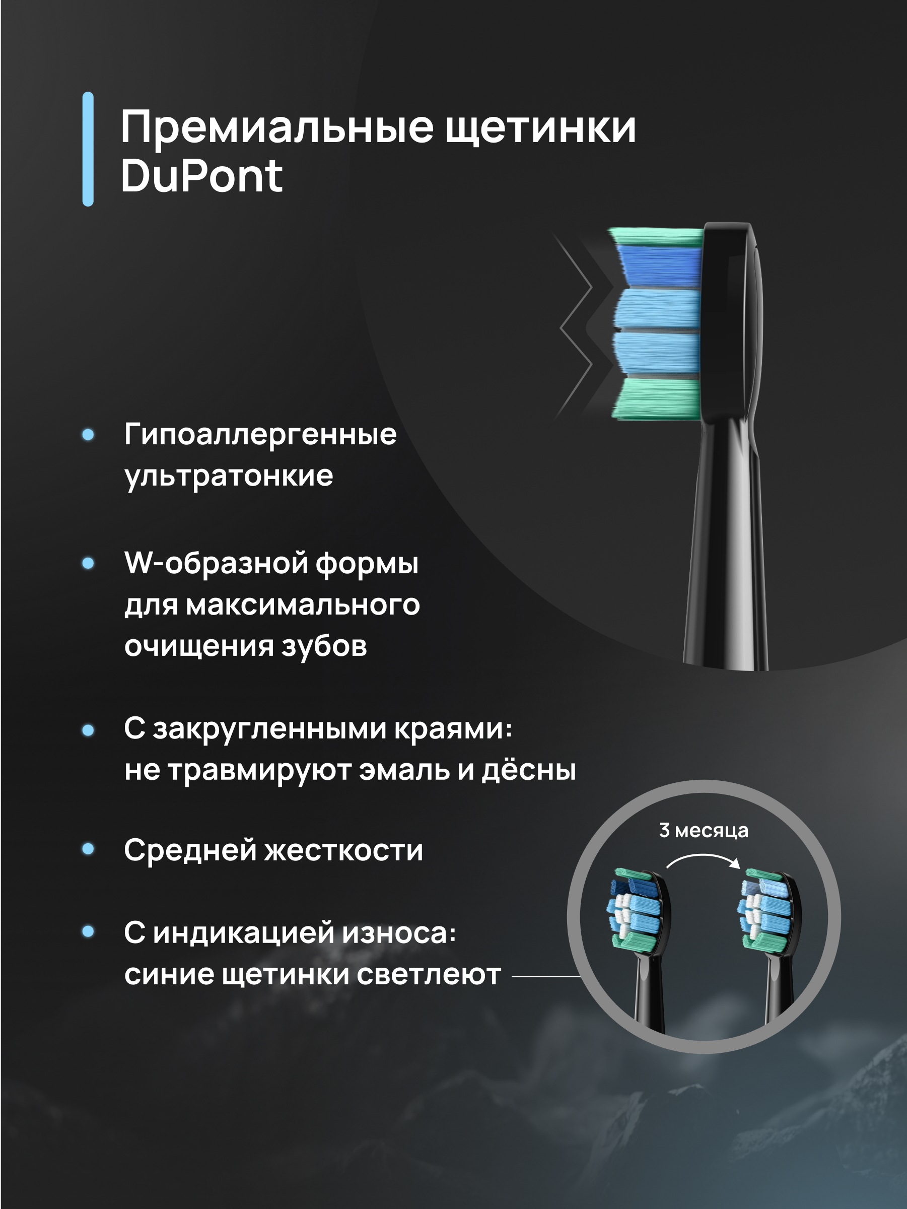 Зубная щетка-ирригатор CS MEDICA CS-9000 DualBrush ECLIPSE - фото 6