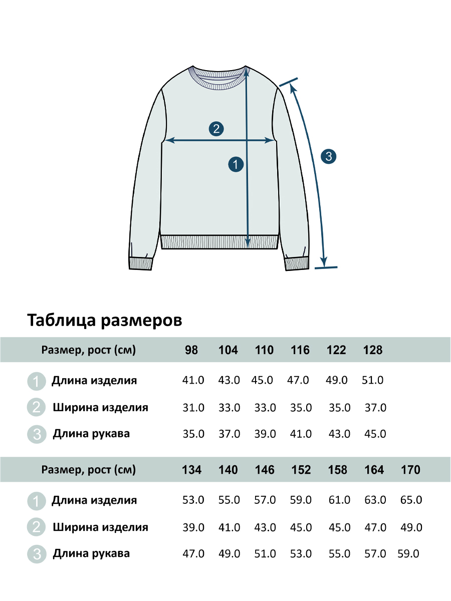 Свитшот Winkiki WBU232151/Сиреневый - фото 6