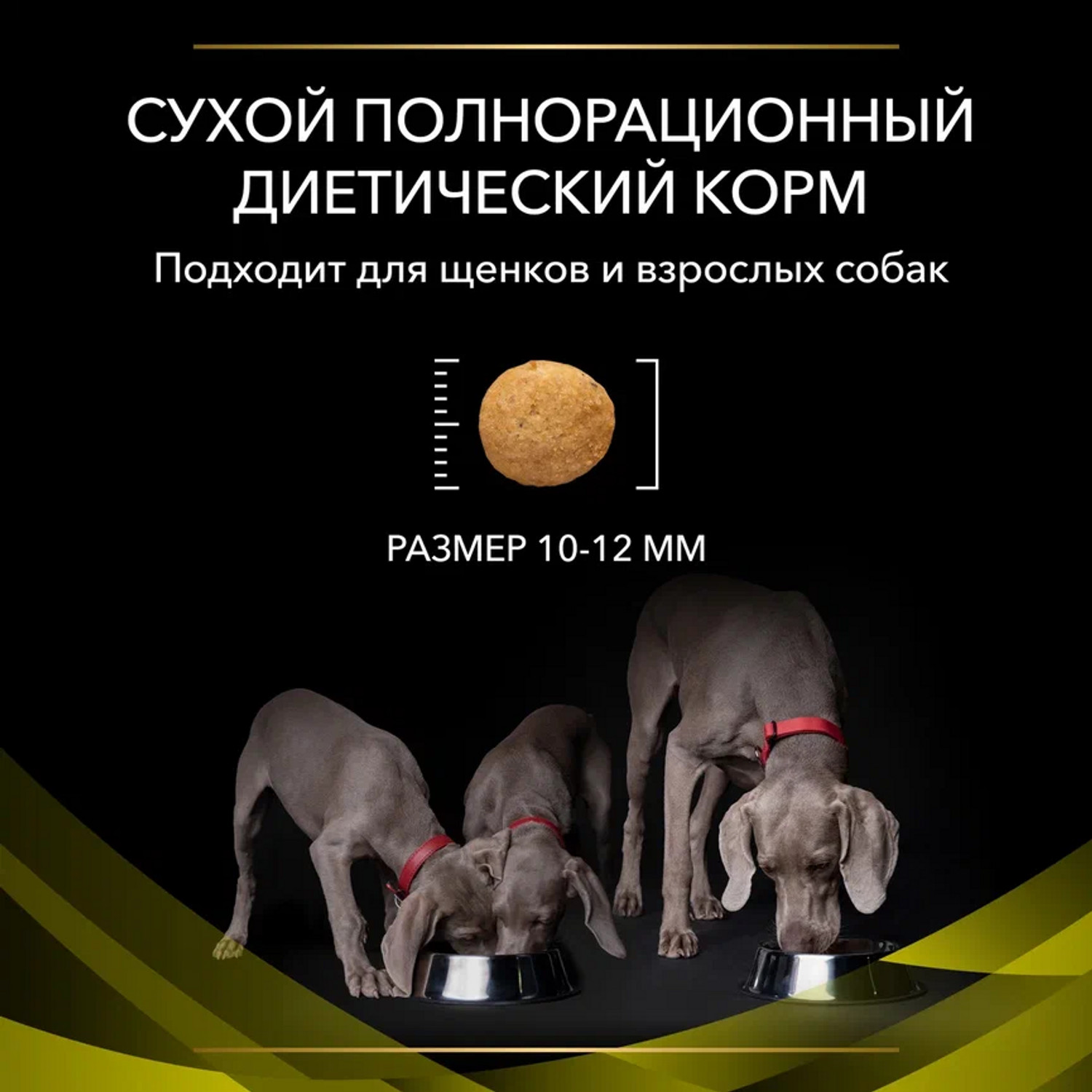 Сухой корм для собак Purina Pro Plan Veterinary diets 3 кг (при заболеваниях печени, лечебный) - фото 9