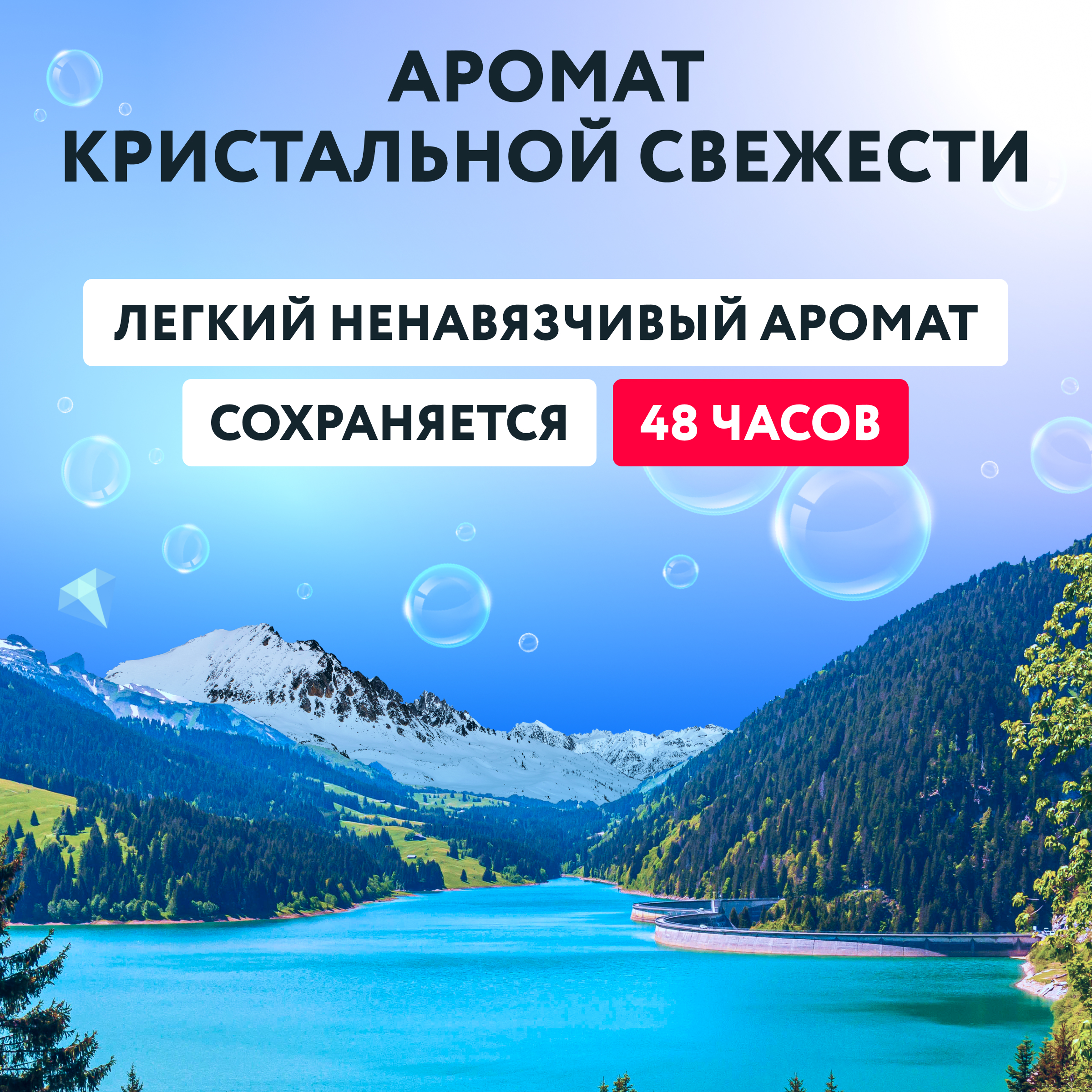 Капсулы для стирки 3в1 Kaiteki Softener аромат Кристальная свежесть 200 шт - фото 6