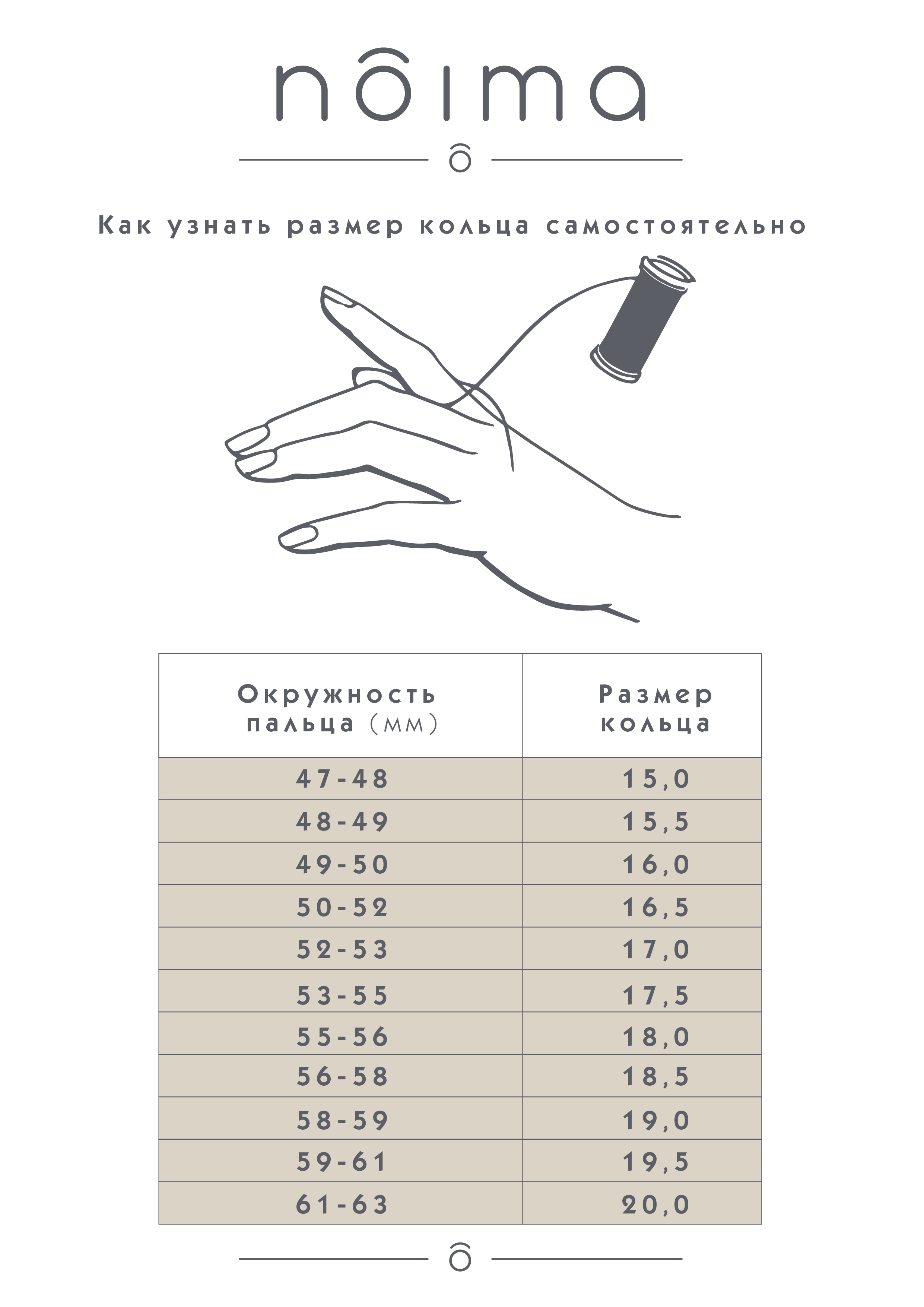 Кольцо NOIMA W-GL-3-00-HP - фото 6