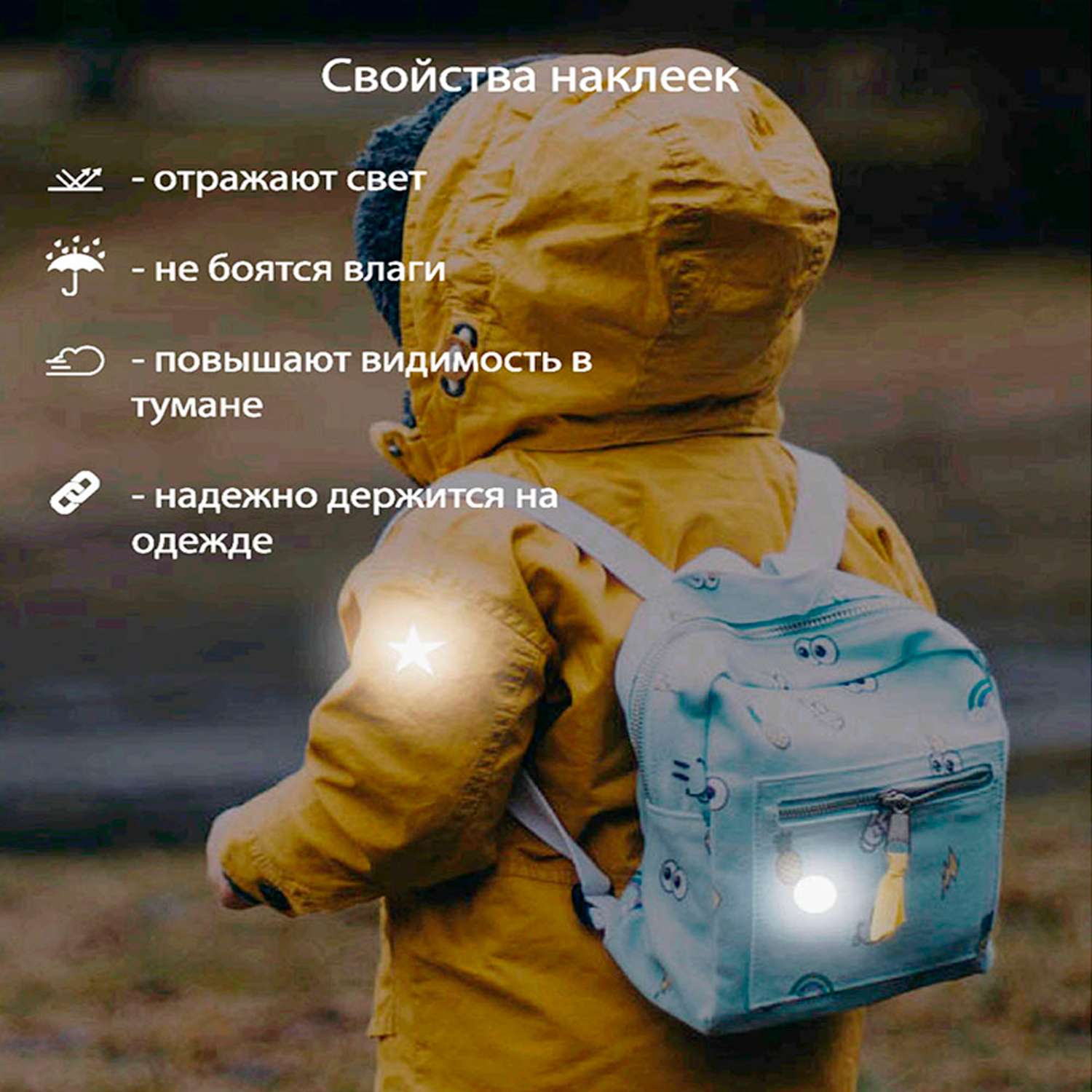 Наклейки Люми-Зуми А6 светоотражающие для термопереноса Ромбы - фото 5
