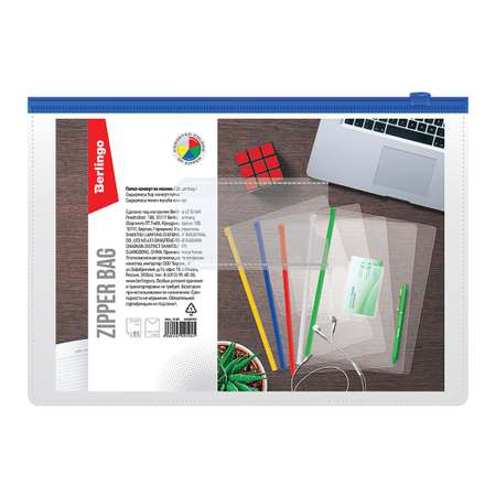 Папка-конверт на молнии Berlingo В5 150мкм с карманом для визиток прозрачная ассорти набор 12 шт