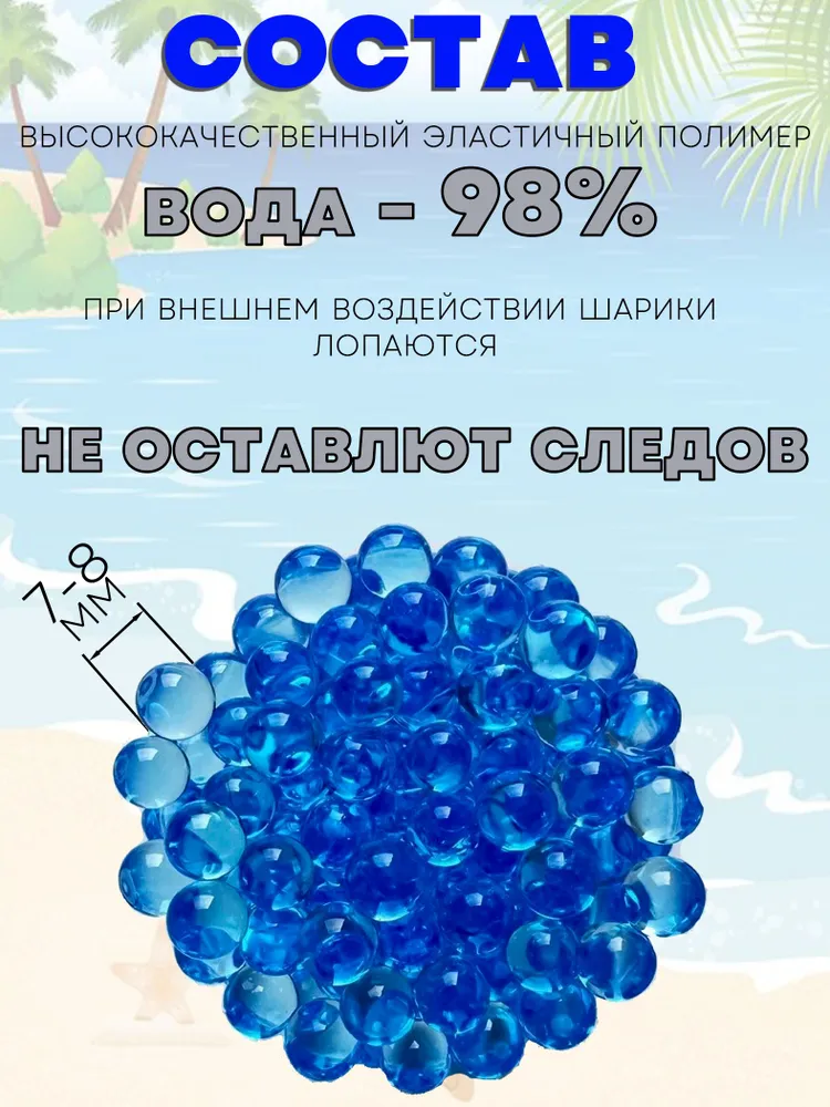 Детский пистолет BAZUMI Электрический с водяными пульками орбизами на аккумуляторе, подарок мальчику - фото 5