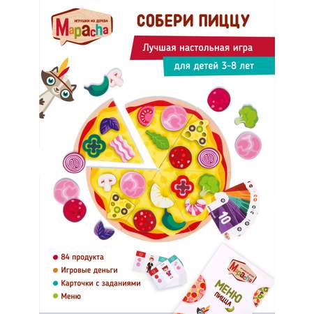 Настольная игра Mapacha Собери пиццу