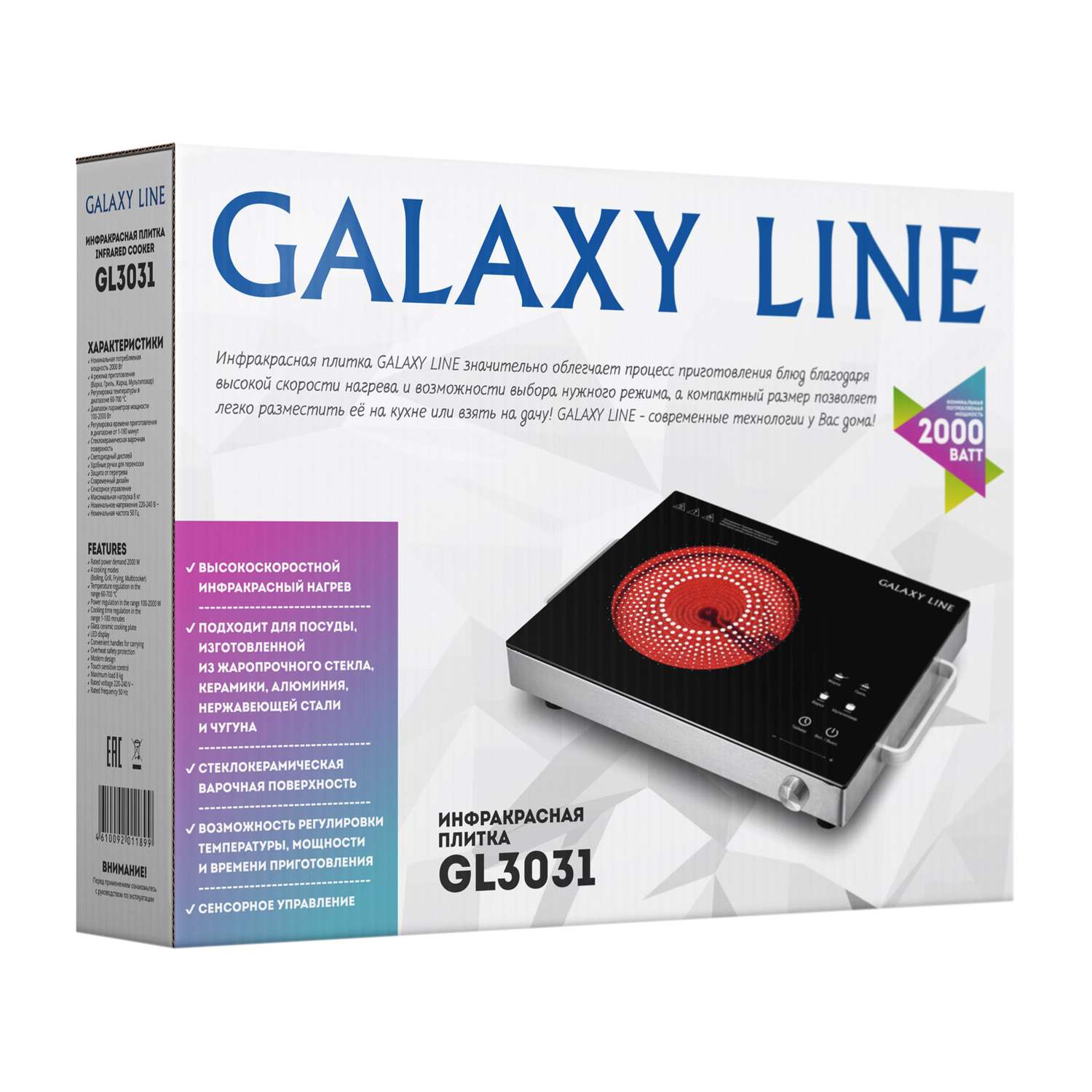 Плитка Galaxy LINE gl3031л - фото 7