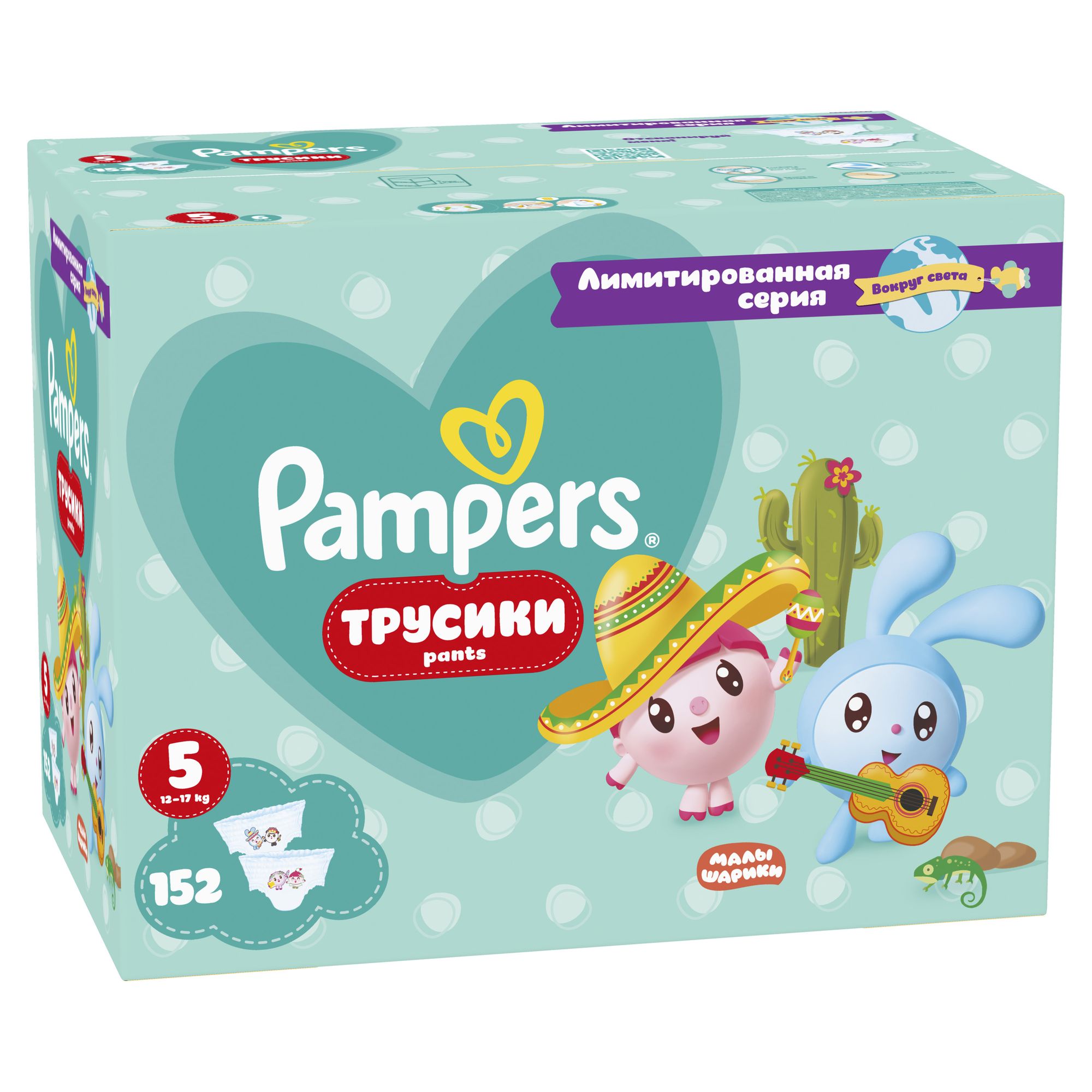 Подгузники-трусики Pampers Pants Малышарики 5 12-17кг 152шт - фото 2