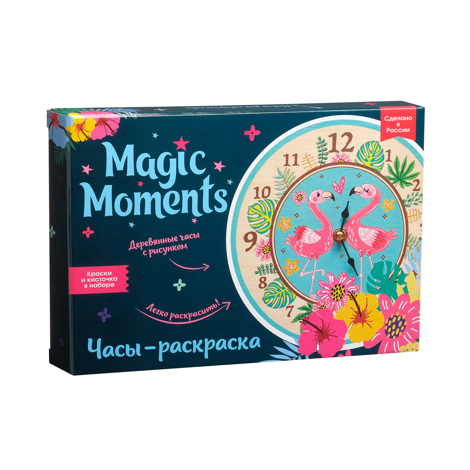 Часы-раскраска Magic Moments Фламинго набор для росписи - фото 1