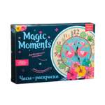Часы-раскраска Magic Moments Фламинго набор для росписи