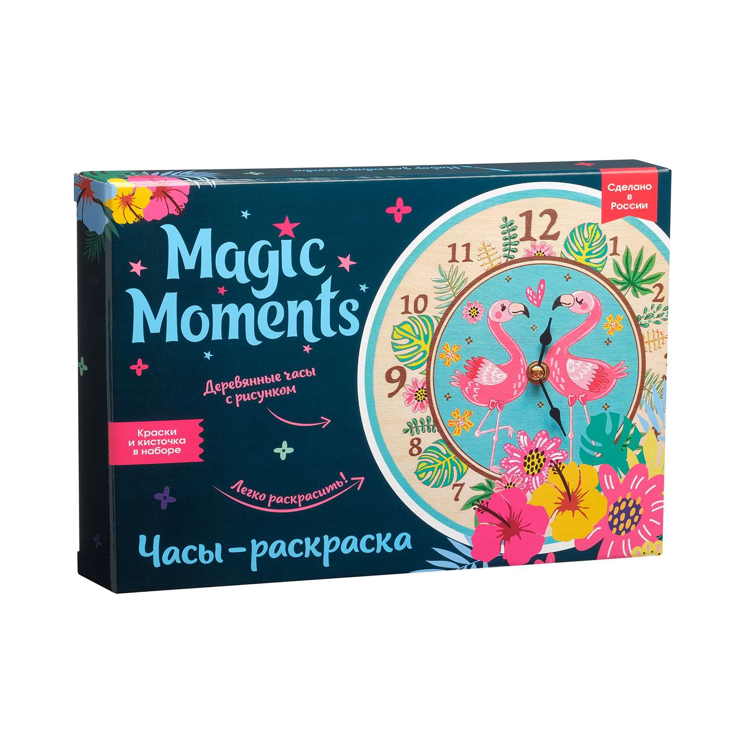 Часы-раскраска Magic Moments Фламинго набор для росписи - фото 1