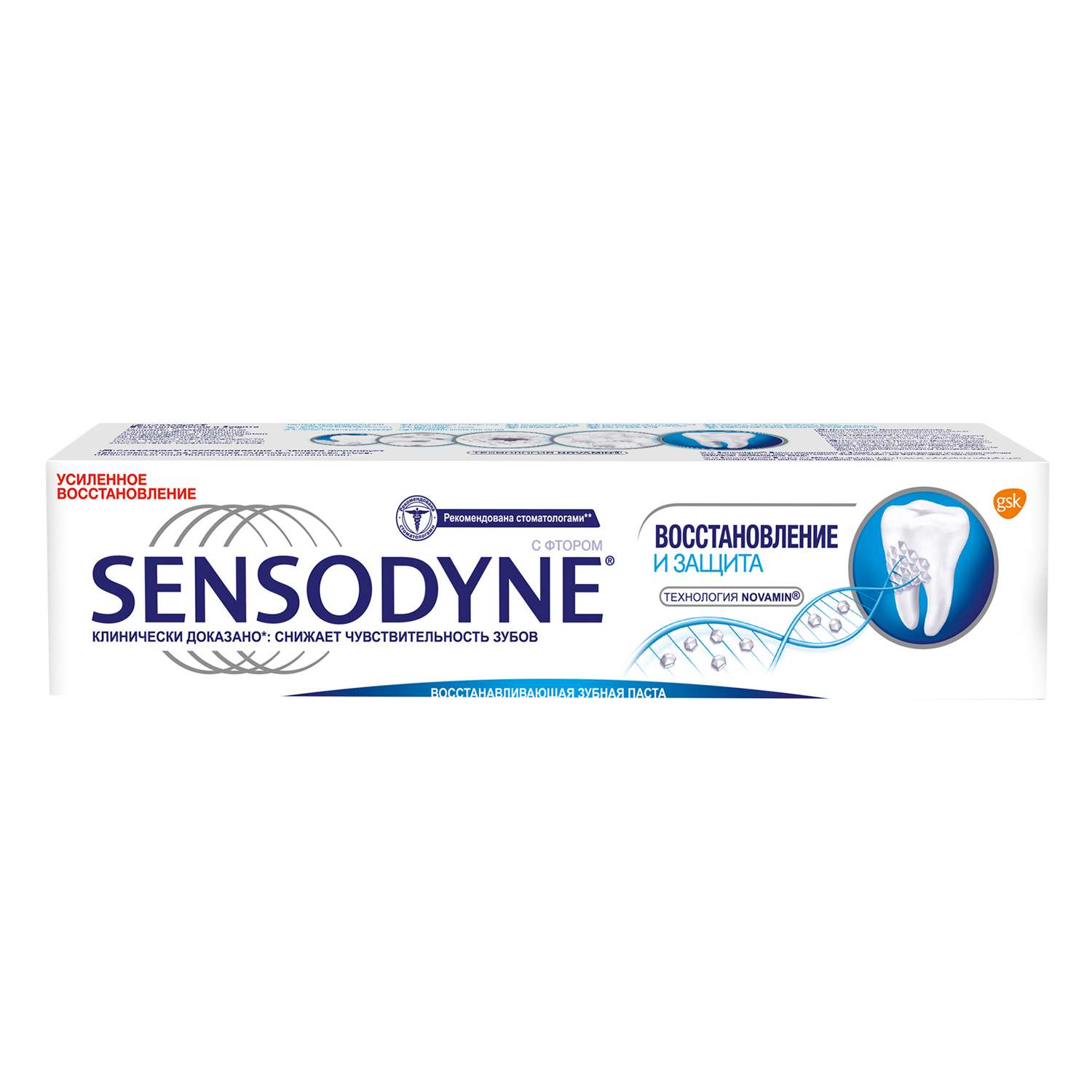 Зубная паста Sensodyne Восстановление и Защита 75 мл - фото 4